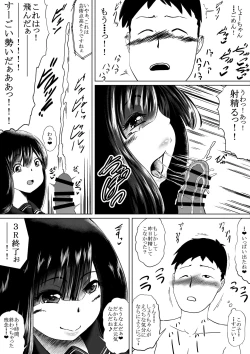 Page 32 of 潮吹きさせる男と潮吹きを我慢する女全国学生大会