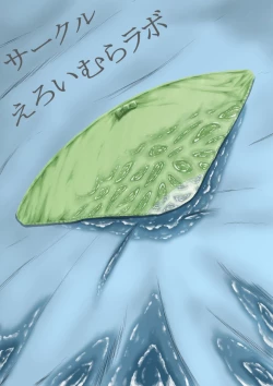 Page 41 of 潮吹きさせる男と潮吹きを我慢する女全国学生大会