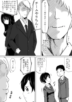 Page 4 of 潮吹きさせる男と潮吹きを我慢する女全国学生大会