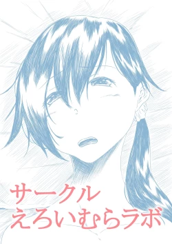 Page 40 of 潮吹きさせる男と潮吹きを我慢する女特訓