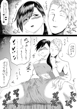 Page 7 of 潮吹きさせる男と潮吹きを我慢する女特訓