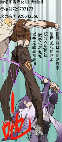 Page 20 of Kujou Sara