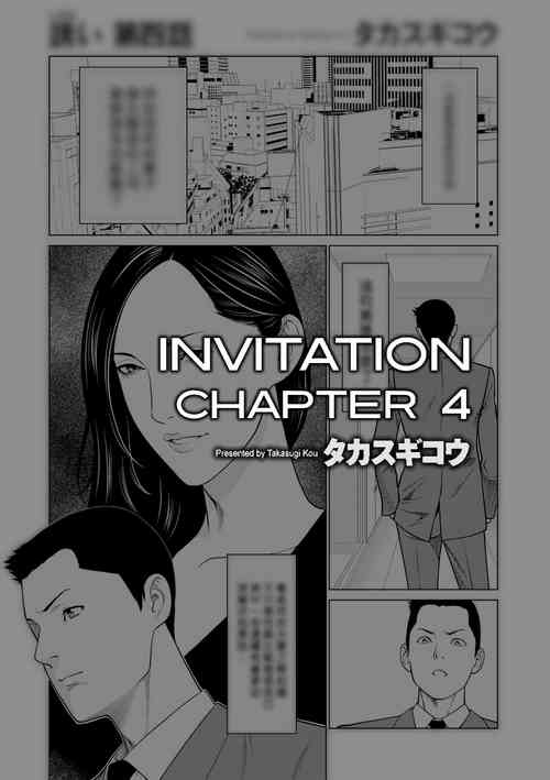 Download Izanai Ch. 4