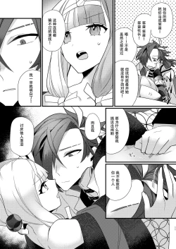 Page 11 of Kalavinka