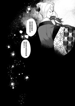 Page 14 of Kalavinka