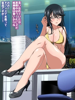 Page 5 of 姫〇雪菜とラブラブHするCG集XXVI 狂瀾のオフィス編 オフィスで水着Hver.