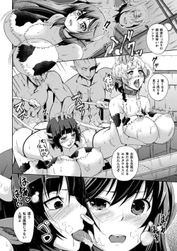 Page 116 of Ningen Yamechau Shoujo-tachi