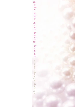 Page 2 of Ningen Yamechau Shoujo-tachi