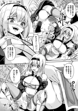 Page 40 of Ningen Yamechau Shoujo-tachi