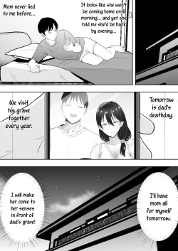 Page 32 of TomoKano Kaa-chan 3