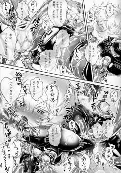 Page 15 of Shokushu de Naisho no xx Tokkun!!