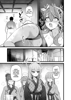 Page 6 of Yukemuri Biyaku Jiken!! Tatakae!! SEX Avengers!! | The Hot Springs Aphrodisiac Incident! Fight on, SEX Avengers!!