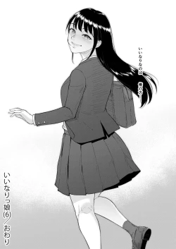 Page 30 of Iinarikko 6