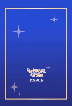 Page 22 of Mainichi Aoi