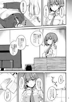 Page 4 of Mainichi Aoi