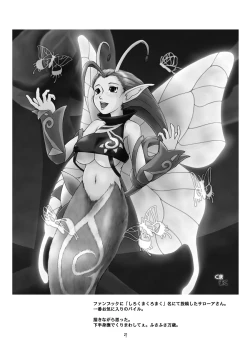 Page 27 of Divine Sealing ONLINE2