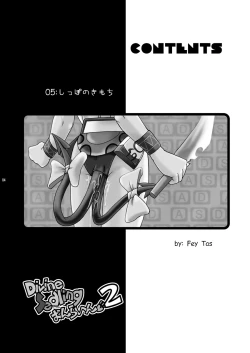 Page 4 of Divine Sealing ONLINE2