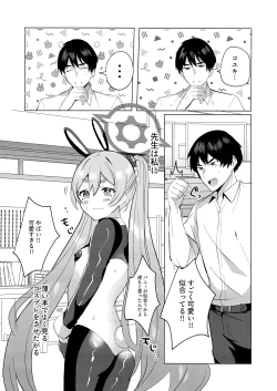 Page 6 of Koyuki@Gyaku Bunny