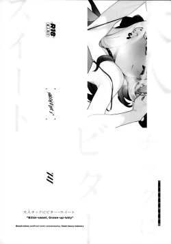 Page 43 of Otona chikku ni bitter·sweet | 大人般的苦涩与甜蜜