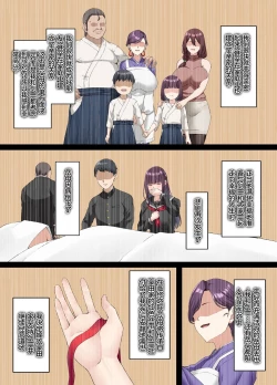 Page 8 of Kokoro Ore, Mesu Ochiru.