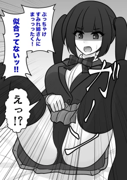 Page 397 of A Parallel World With a 1:39 Male to Female Ratio Is Unexpectedly Normal