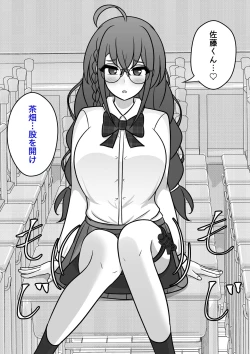 Page 428 of A Parallel World With a 1:39 Male to Female Ratio Is Unexpectedly Normal