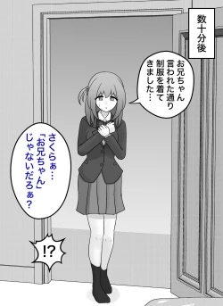 Page 591 of A Parallel World With a 1:39 Male to Female Ratio Is Unexpectedly Normal