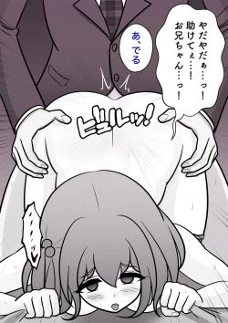 Page 607 of A Parallel World With a 1:39 Male to Female Ratio Is Unexpectedly Normal