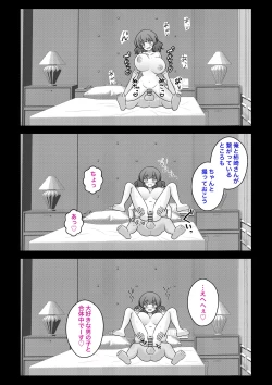 Page 622 of A Parallel World With a 1:39 Male to Female Ratio Is Unexpectedly Normal