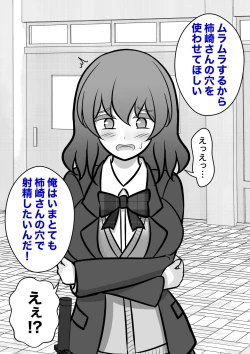 Page 696 of A Parallel World With a 1:39 Male to Female Ratio Is Unexpectedly Normal