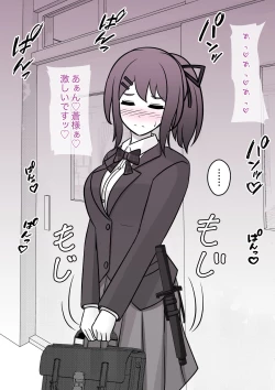 Page 94 of A Parallel World With a 1:39 Male to Female Ratio Is Unexpectedly Normal