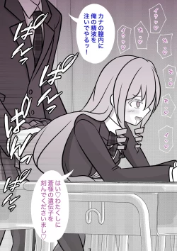 Page 96 of A Parallel World With a 1:39 Male to Female Ratio Is Unexpectedly Normal