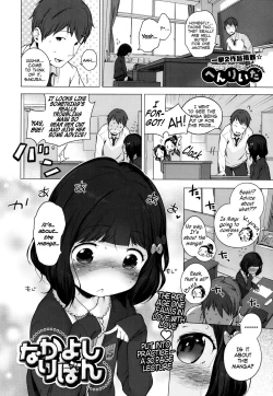 Page 105 of Hatsukoi Ribbon
