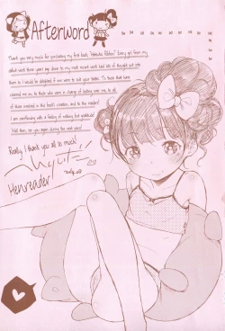 Page 229 of Hatsukoi Ribbon