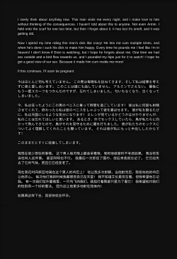 Page 20 of Mikasa Ackerman NTR