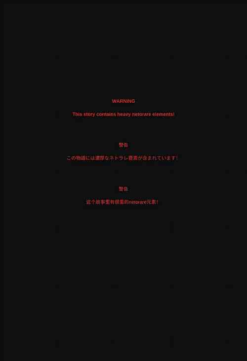 Download Mikasa Ackerman NTR