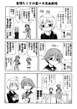 Page 24 of Hokyuubusshi 501