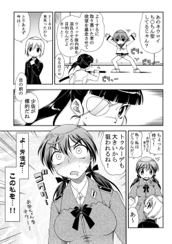 Page 9 of Hokyuubusshi 501