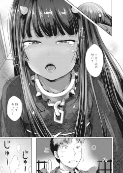 Page 168 of Towako Go