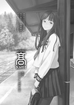 Page 350 of Towako Go