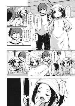 Page 35 of Towako Go