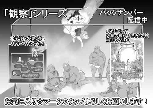 Download 【衝撃】触手生物の巣穴にメスを入れてみた結果がヤバすぎた…