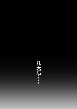 Page 22 of Karin vs Goblin