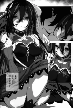 Page 4 of SENSUAL WISPER