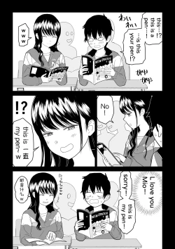 Page 27 of Cool-Dere JK 3 Shitsurakuen Hen
