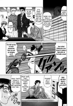 Page 199 of Caster Natsume Reiko no Yuuwaku Vol. 1