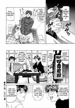 Page 216 of Caster Natsume Reiko no Yuuwaku Vol. 1