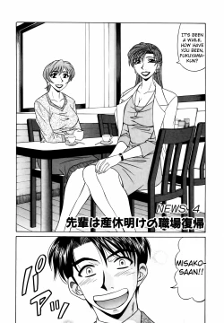 Page 71 of Caster Natsume Reiko no Yuuwaku Vol. 1