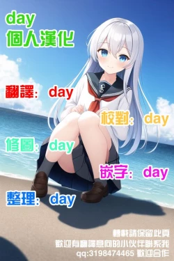 Page 33 of My Fair Old Lady