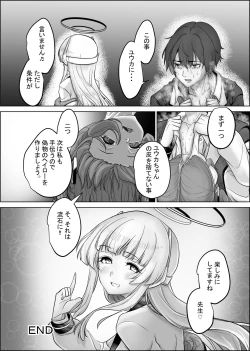 Page 8 of Kurafuto Chamber kara Deta Kawa